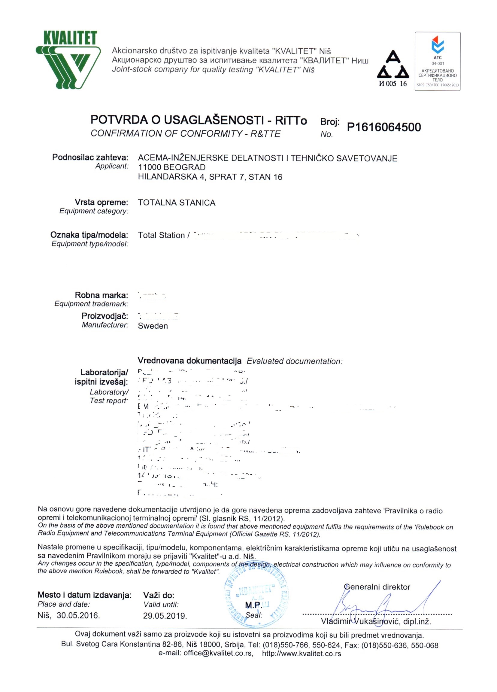 ce certificate of conformity template serbian r u0026tte emc and safety approvals ce certificate of conformity template serbian r u0026tte emc and safety approvals