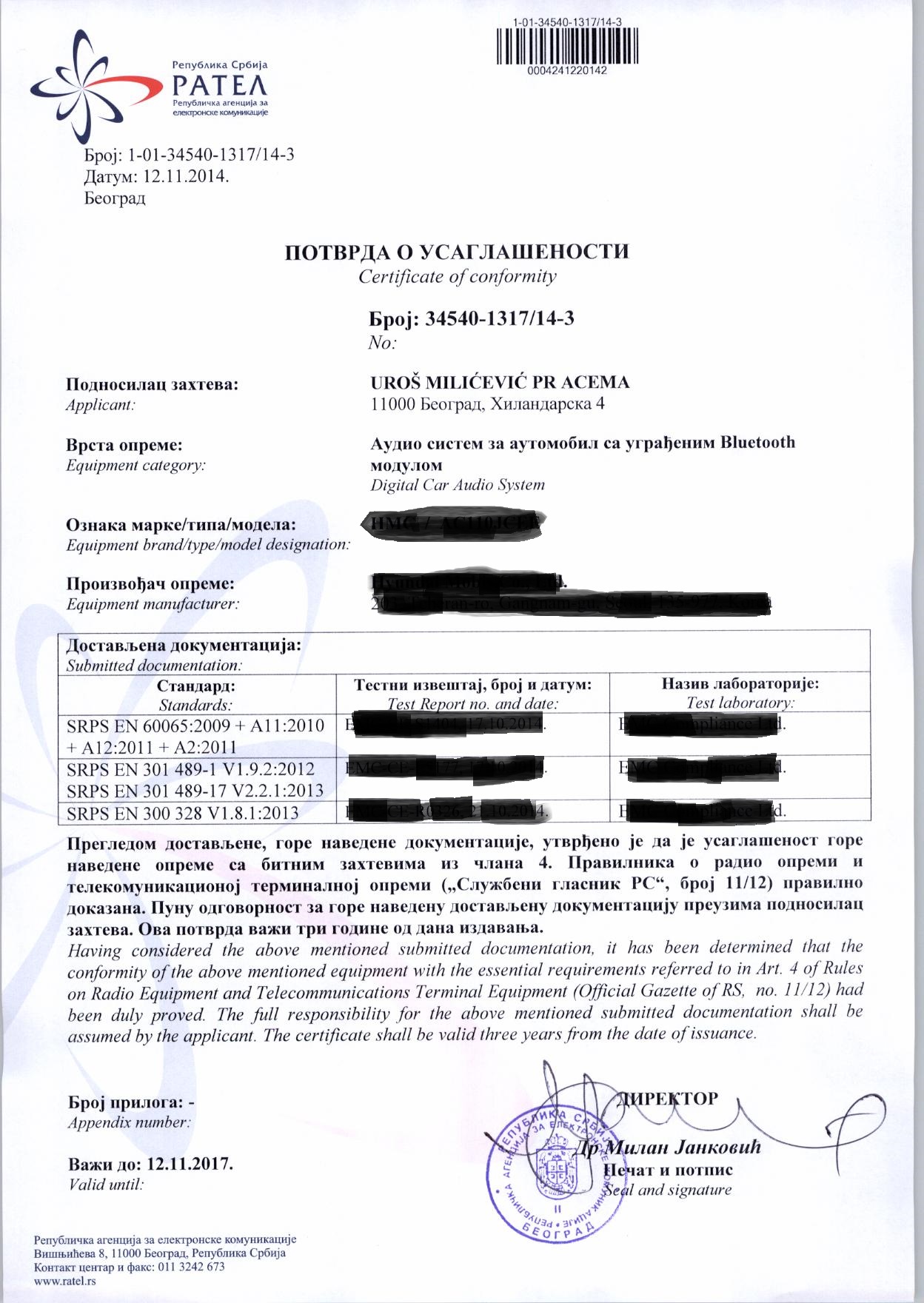 ce certificate of conformity template serbian r u0026tte emc and safety approvals ce certificate of conformity template serbian r u0026tte emc and safety approvals